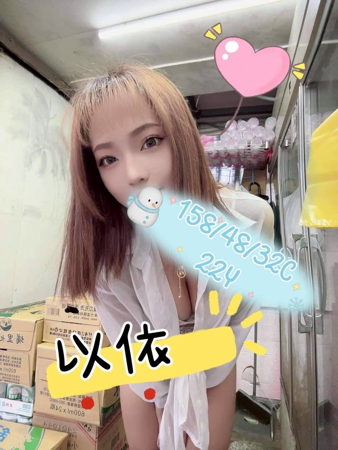 COCO外送宜蘭 慧豔 166/48/21/38F